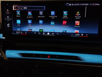 2026 BMW I5 缩略图 33