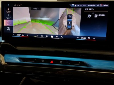 2026 BMW I5 缩略图 36