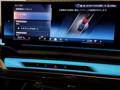 2026 BMW I5 缩略图 32