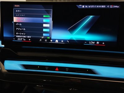 2026 BMW I5 缩略图 35