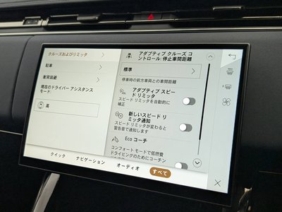 2024 LAND Rover RANGE ROVER SPORT thumbnail 32