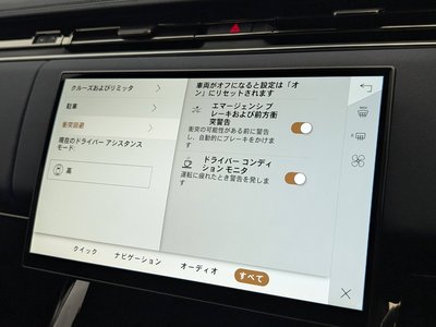 2024 LAND Rover RANGE ROVER SPORT thumbnail 34