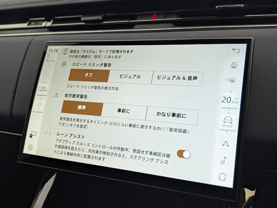 2024 LAND Rover RANGE ROVER SPORT thumbnail 35