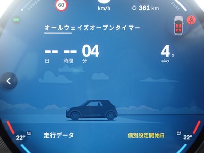 2025 MINI COOPER CONVERTIBLE 照片 68