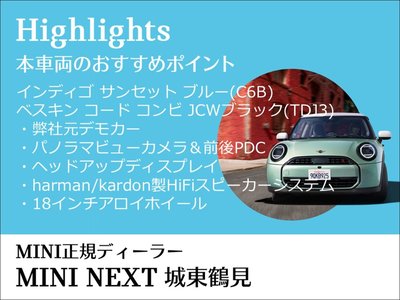 2025 MINI COOPER CONVERTIBLE 照片 3