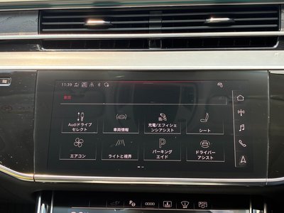 2025 AUDI A8 缩略图 28