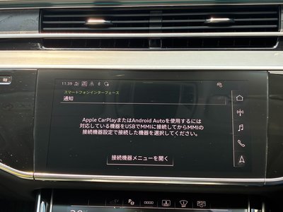 2025 AUDI A8 缩略图 27