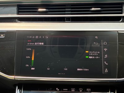 2025 AUDI A8 缩略图 30