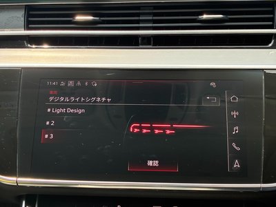 2025 AUDI A8 缩略图 35