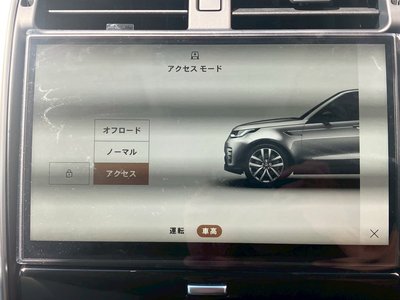 2025 LAND Rover DISCOVERY thumbnail 51