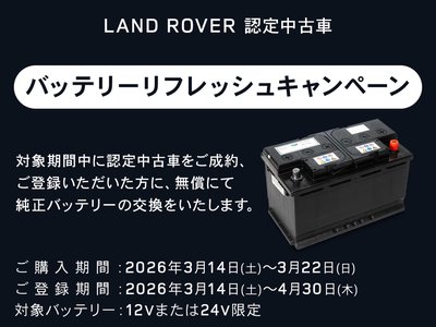 2025 LAND Rover DISCOVERY — фото 2