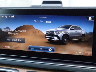 2026 Mercedes-BENZ GLE thumbnail 47