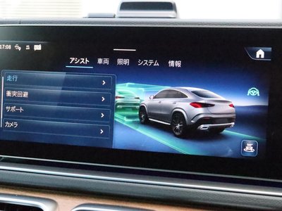 2026 Mercedes-BENZ GLE thumbnail 51