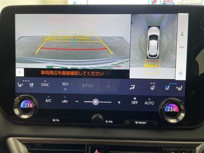 2023 Lexus RX — миниатюра 24
