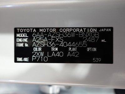 2025 Toyota CROWN SPORT thumbnail 20