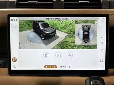 2025 LAND Rover DEFENDER thumbnail 47
