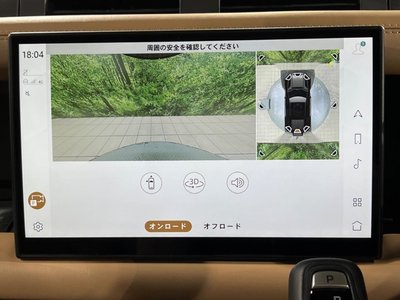 2025 LAND Rover DEFENDER thumbnail 45