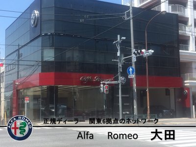 2023 ALFA Romeo STELVIO — миниатюра 72