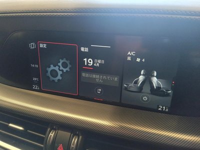 2023 ALFA Romeo STELVIO — миниатюра 44