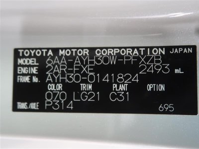 2022 Toyota ALPHARD 照片 40