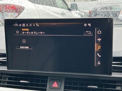 2024 AUDI A4 AVANT thumbnail 26