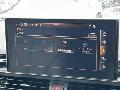 2024 AUDI A4 AVANT thumbnail 25