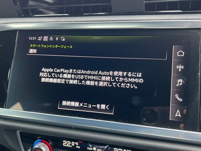 صورة 20 لـ 2023 AUDI RS Q3 SPORTBACK
