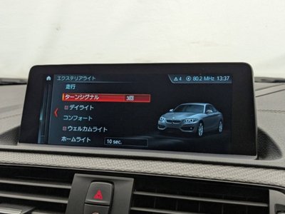 2019 BMW M2 COMPETITION 照片 37
