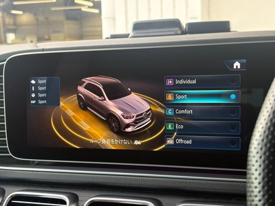 2024 Mercedes-BENZ GLE thumbnail 42