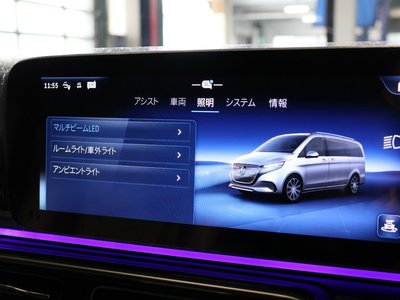 2024 Mercedes-BENZ V-CLASS — миниатюра 28