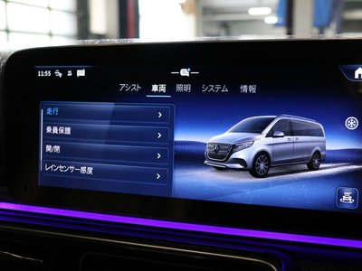 2024 Mercedes-BENZ V-CLASS — миниатюра 27