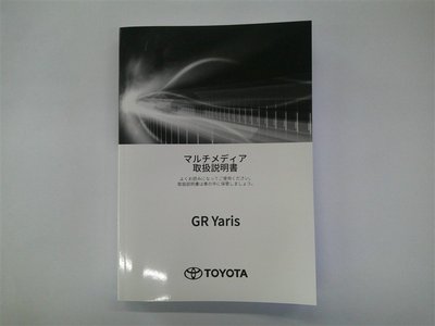 صورة مصغرة 33 لـ 2025 Toyota GR YARIS