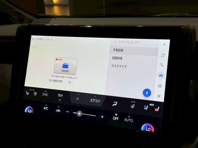 صورة مصغرة 71 لـ 2025 Toyota ALPHARD