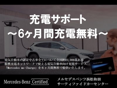 2024 Mercedes-BENZ EQS photo 3