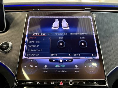 2024 Mercedes-BENZ EQS thumbnail 33