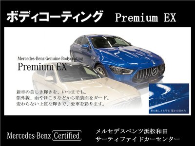 2024 Mercedes-BENZ EQS thumbnail 79