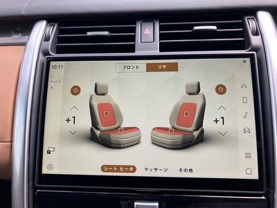 2024 LAND Rover DISCOVERY thumbnail 100