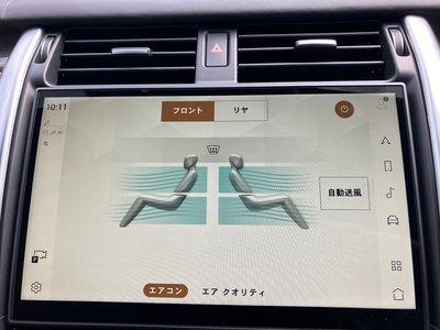 2024 LAND Rover DISCOVERY thumbnail 101