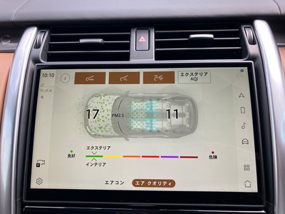 2024 LAND Rover DISCOVERY thumbnail 91