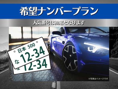 2024 Toyota GRAND ACE 照片 44