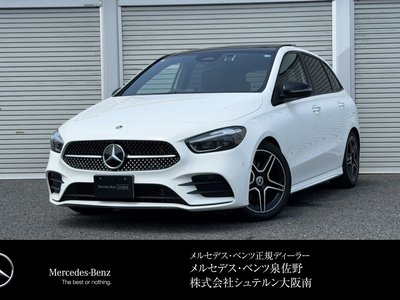 2026 Mercedes-BENZ B-CLASS photo 1