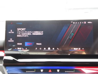 2026 BMW M5 thumbnail 60