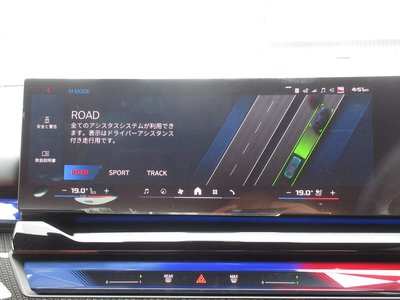 2026 BMW M5 thumbnail 59