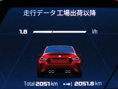2026 BMW M2 COUPE thumbnail 33