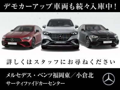 صورة مصغرة 75 لـ 2025 Mercedes-BENZ A-CLASS AMG