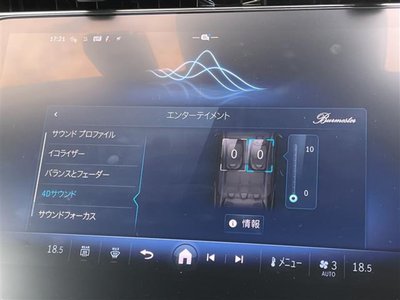 2026 Mercedes-BENZ E-CLASS thumbnail 20