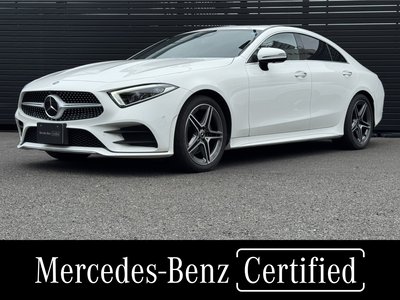 2020 Mercedes-BENZ CLS 照片 1