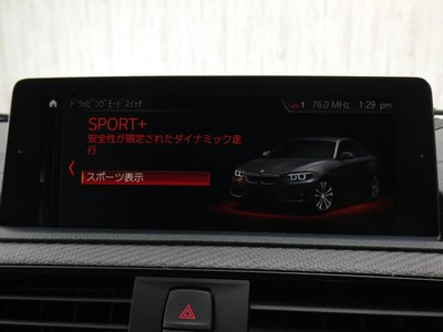 2017 BMW M2 COUPE 照片 46