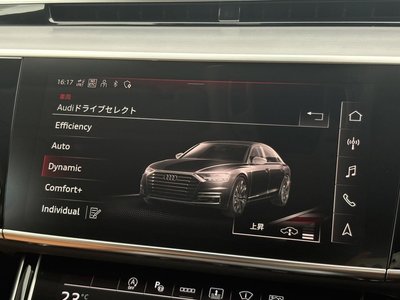 صورة مصغرة 6 لـ 2023 AUDI A8