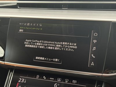 صورة مصغرة 33 لـ 2023 AUDI A8